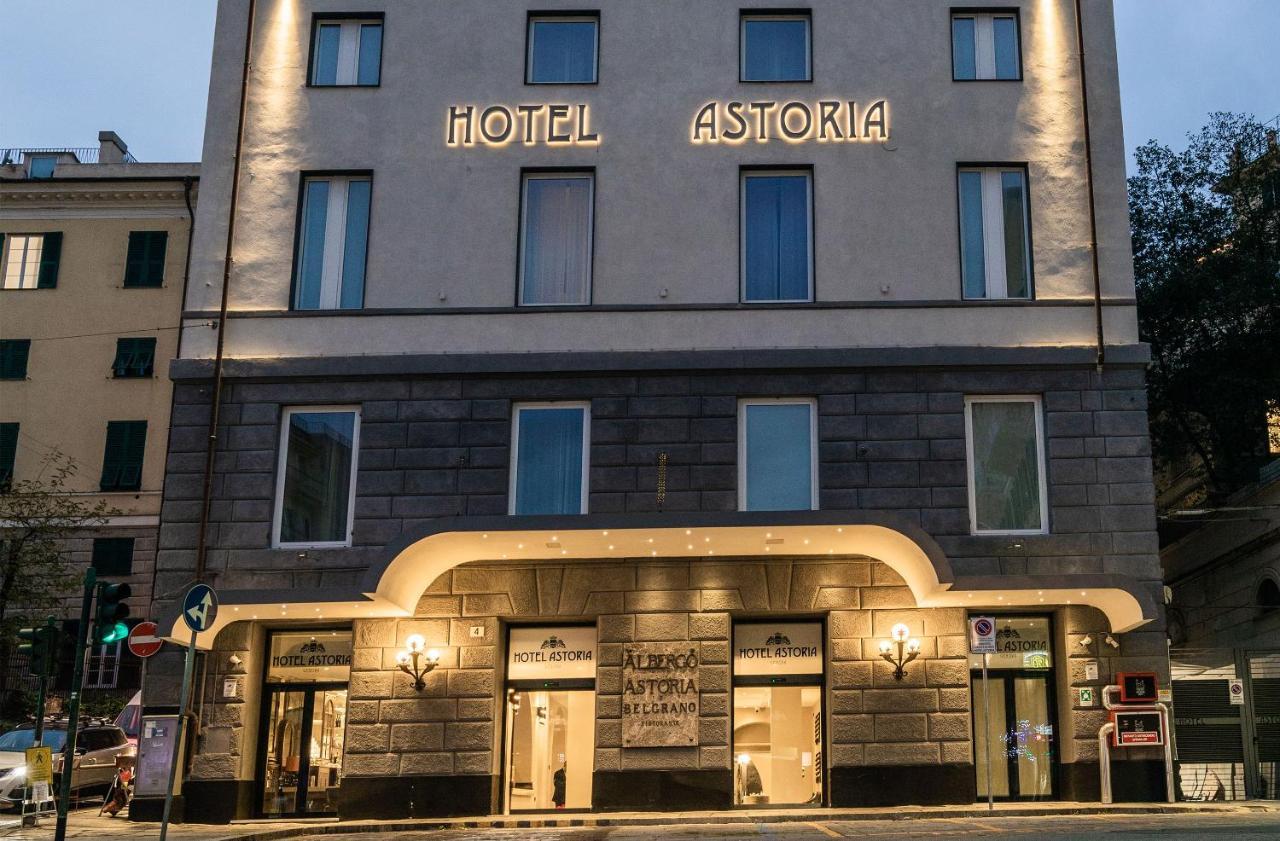 ג'נובה Hotel Astoria מראה חיצוני תמונה